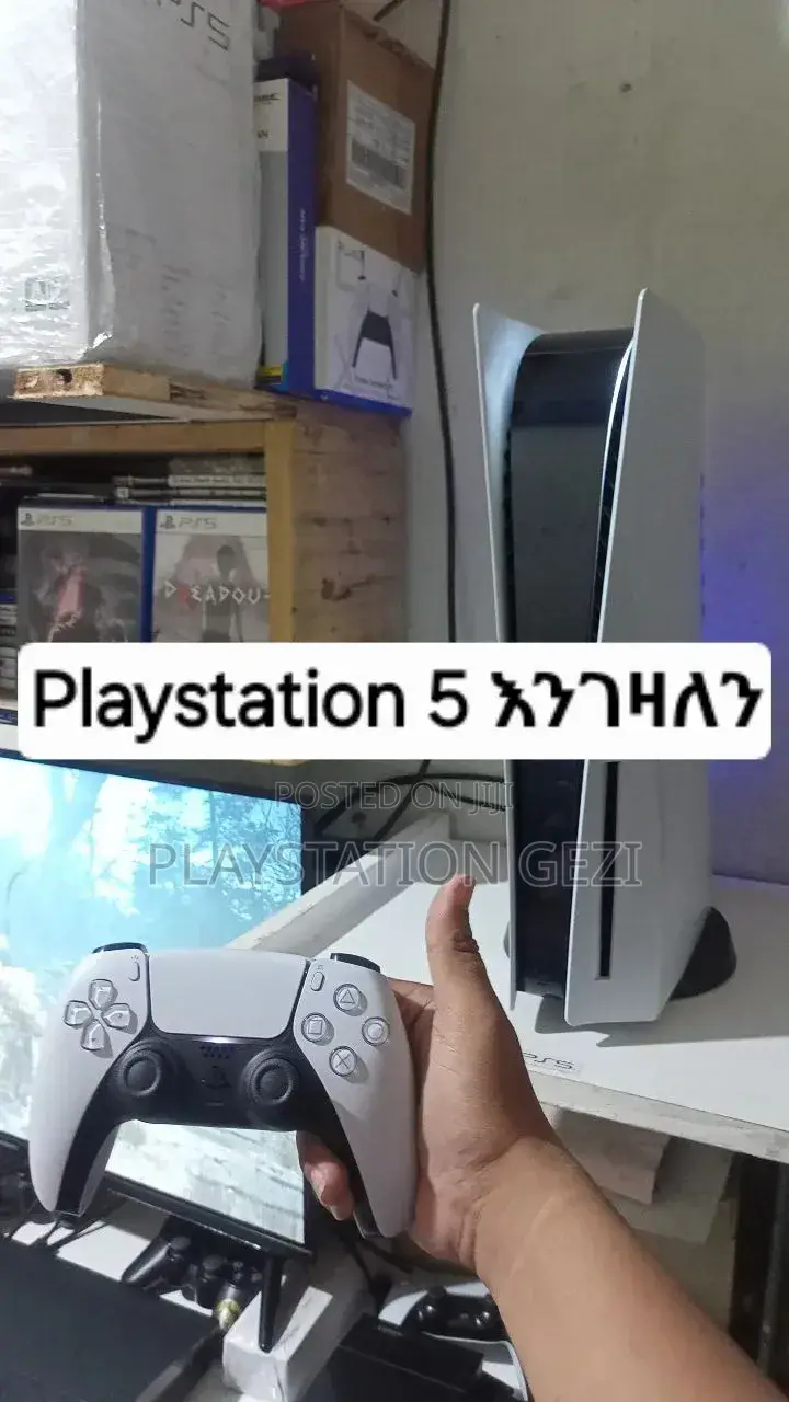 Playstation 4 Ps 5 የታሸገ እንገዛለን