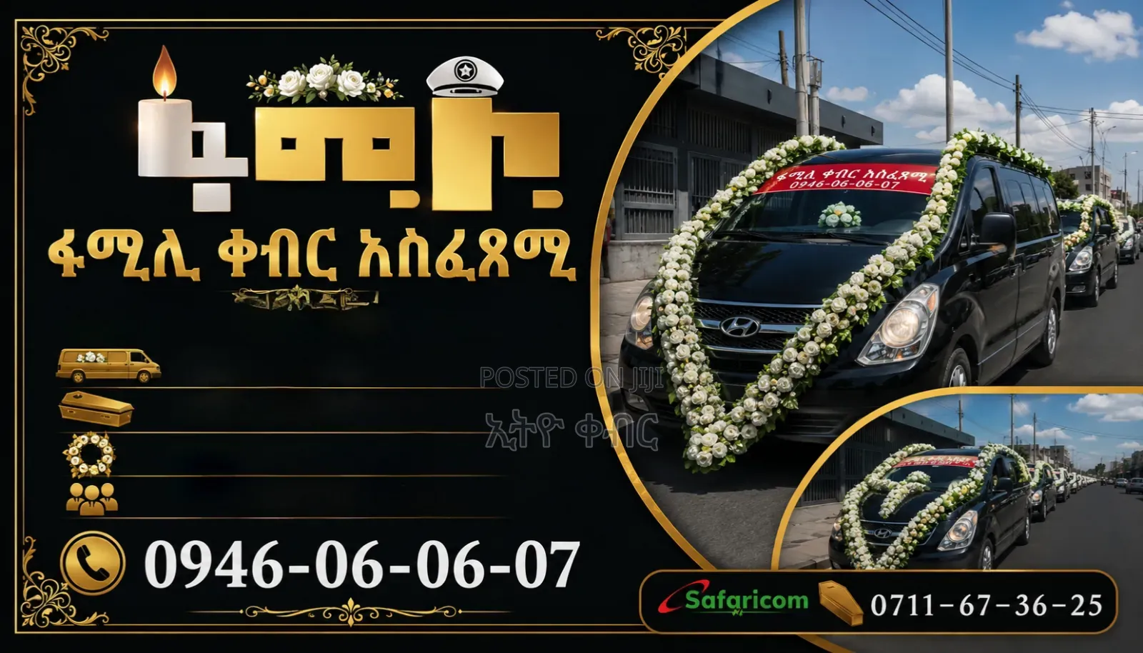 Funeral Service