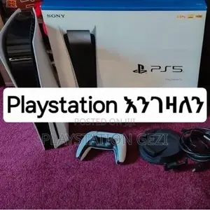 Playstation 5 አዲስ ከሆነ እንገዛለን (Ps4,Ps3,Ps2 እንገዛለን)