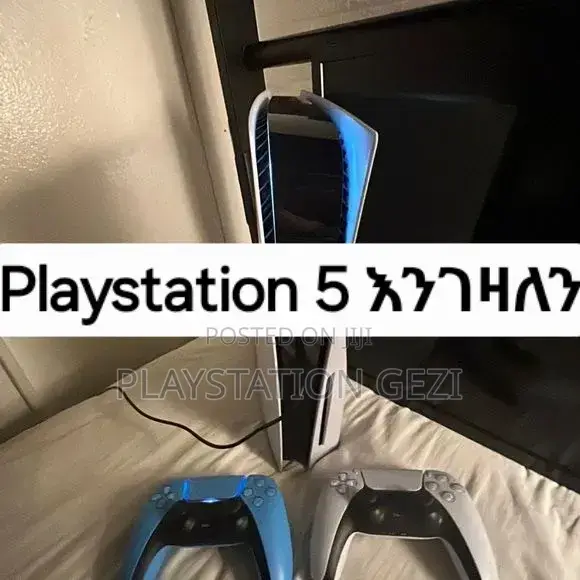 Playstation 5በማይታመን ብር እንግዛችሁ