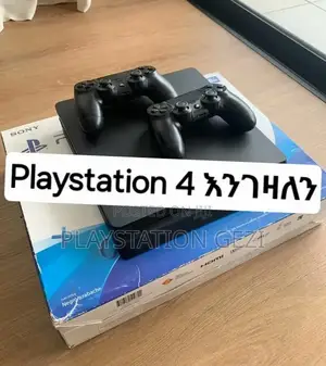 Playstation 4 እንገዛለን ብዛት እና ጥራት ያለዉ እቃ እንገዛለን
