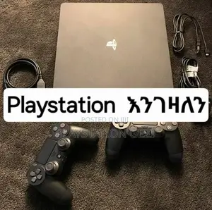 Playstation 4slim ብዛት እንረከባለን