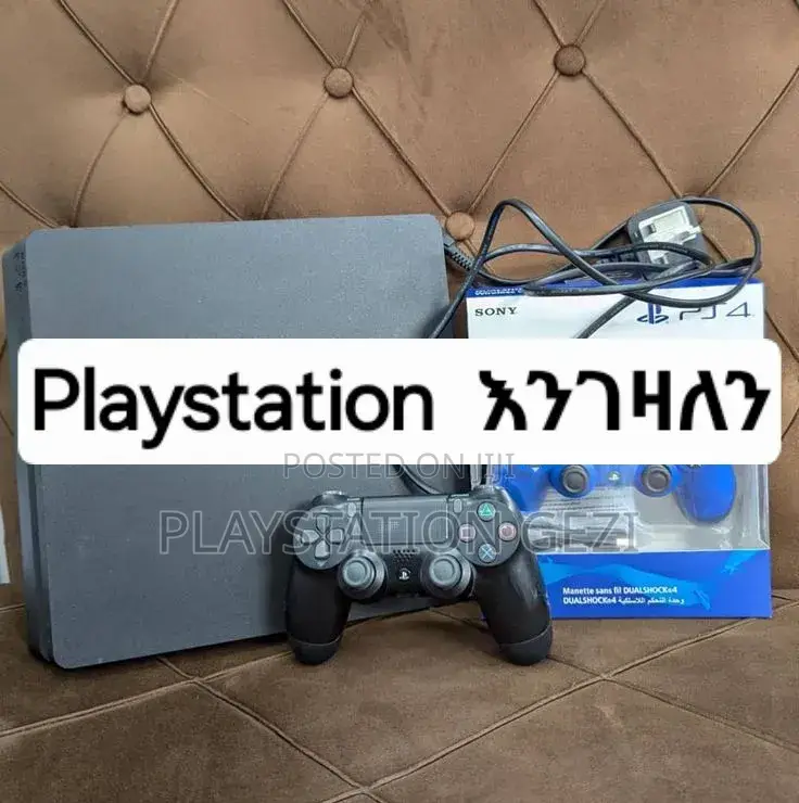 Playstation 4slim Engezalen አዋሩን