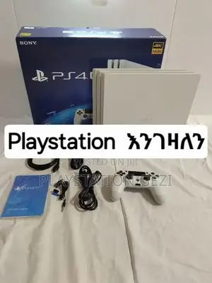 Playstation 4pro White Color እንገዛለን