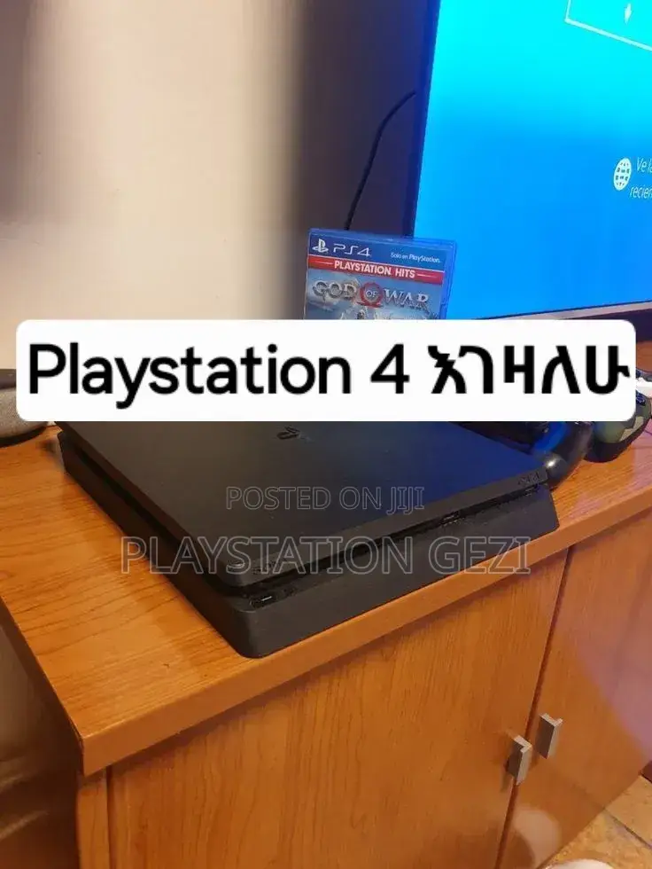 Playstation 4 መግዛት እፈልጋለሁ በተመጣጣኝ ዋጋ