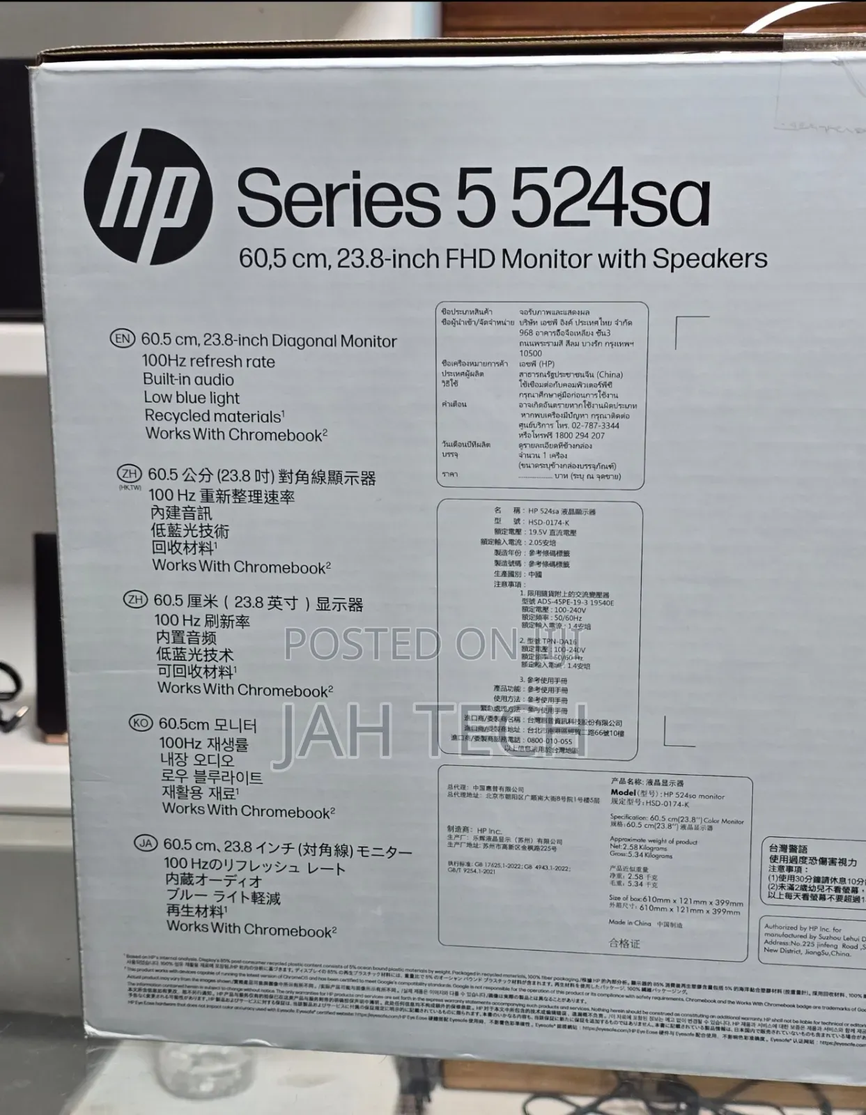 Hp 24inch Monitor