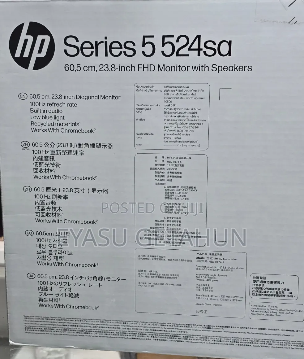 Brand New White Monitor Quantity Available Hp