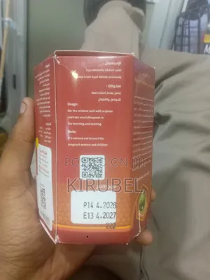 የየመን ማር – ጥራትና ጤና በአንድ