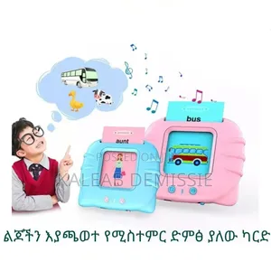 Talking Flash Cards for 2+ Kids (ልጅዎን በቀላሉ ያስተምሩ)