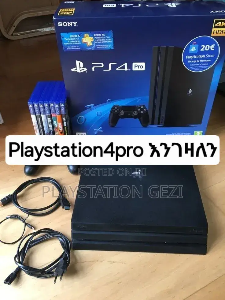 Playstation 4 Pro ለመቀየር ካሰቡ አለን