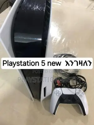 Playstation 5 አዲስ ማስገባት ከቻሉ እንግዛለን