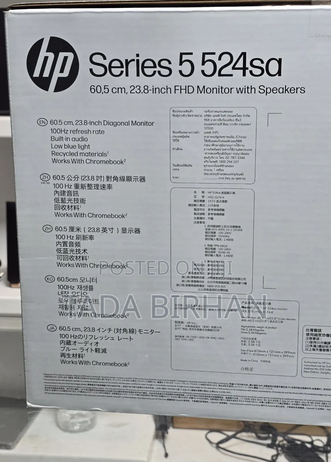 Brand New White Monitor 
 Quantity Available 
 Hp 24"