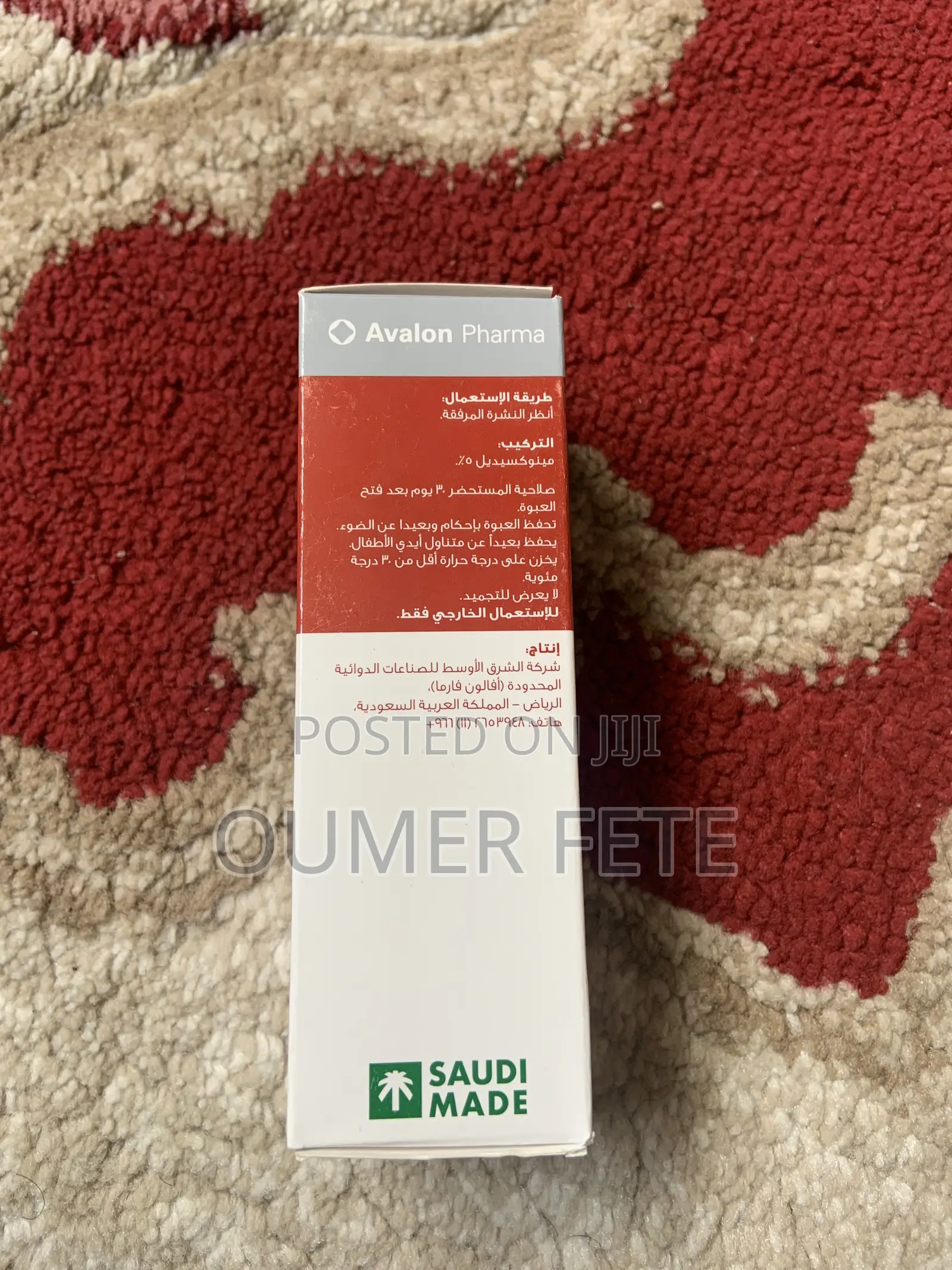 Avogain Beard Supplement