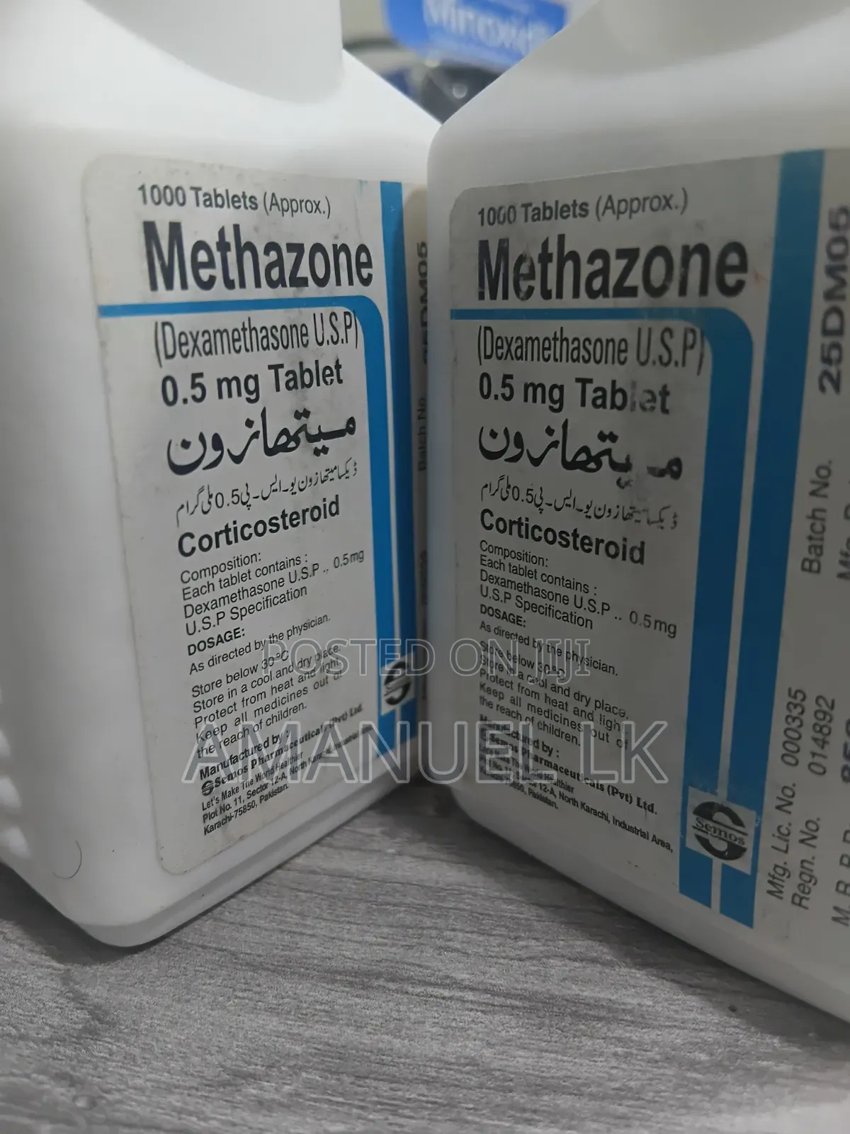 ሲሞስ Methazone