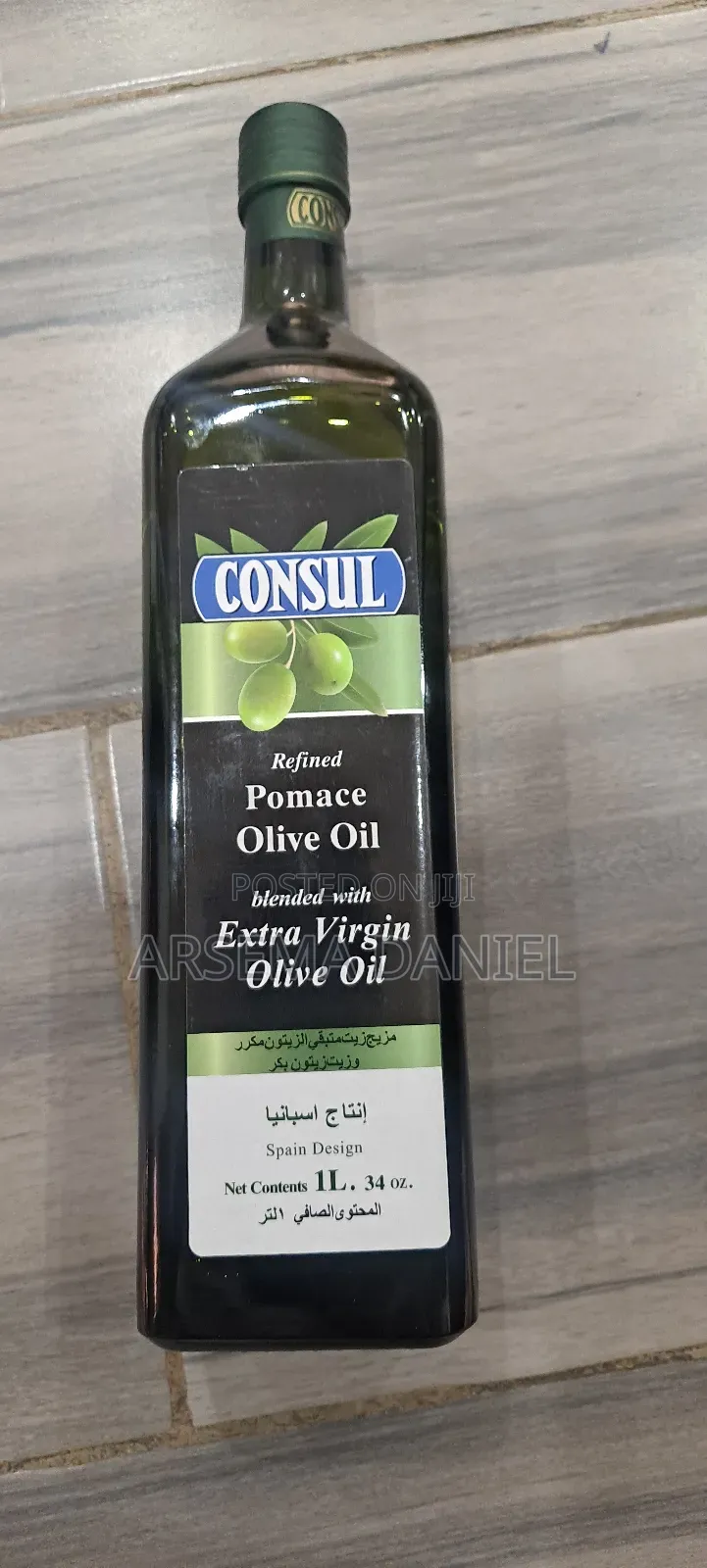 Extra Virgin Olive Oil