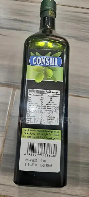 Extra Virgin Olive Oil