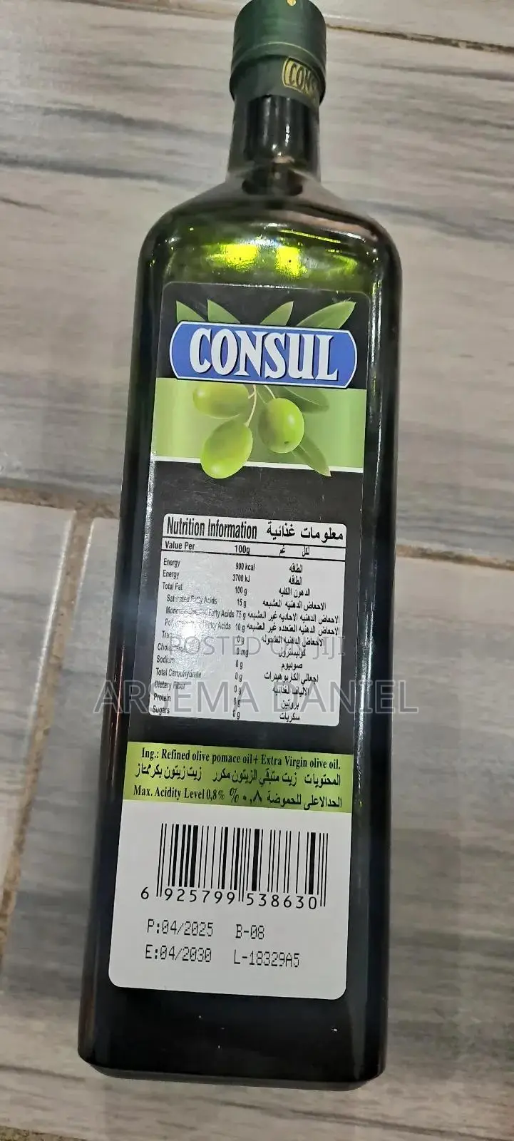 Extra Virgin Olive Oil