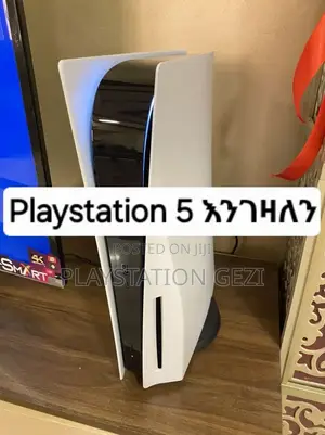 Playstation 5 እንግዛችሁ አዋሩን