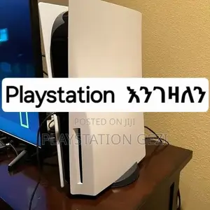 Playstation 5fat or Slim እንገዛለን በአሪፍ ብር እንግዛችሁሁሁ