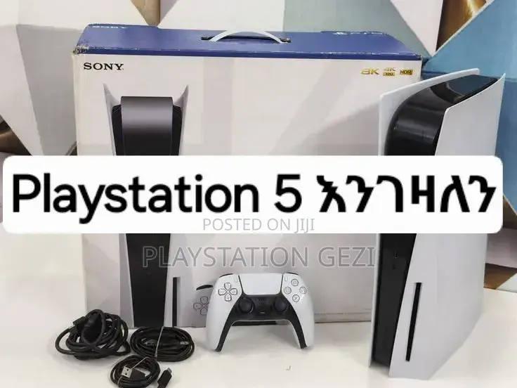 (Fat Slim Pro )Playstation 5 እንገዛለን