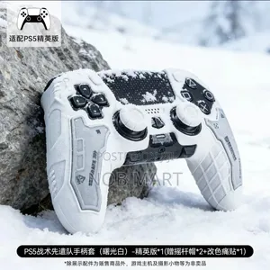Ps5 / Xbox የኮንትሮለር ሲሊኮን መከላከያ (Controller Cover) ከjoystick Cap ጋር