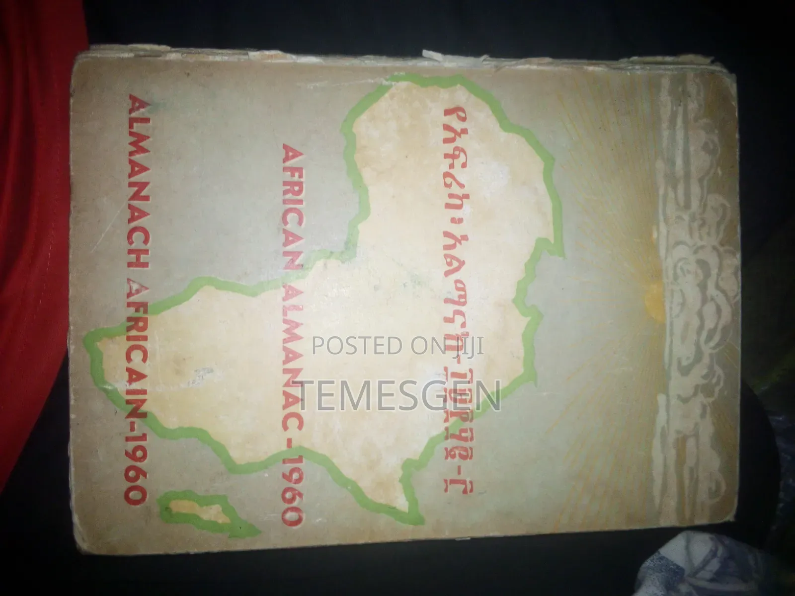 1960 Book History Book Not Easy to Got It's All Africa Countries Unc 