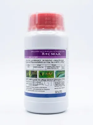 Insecticide(ፀረ-ተባይ ማጥፊያ)