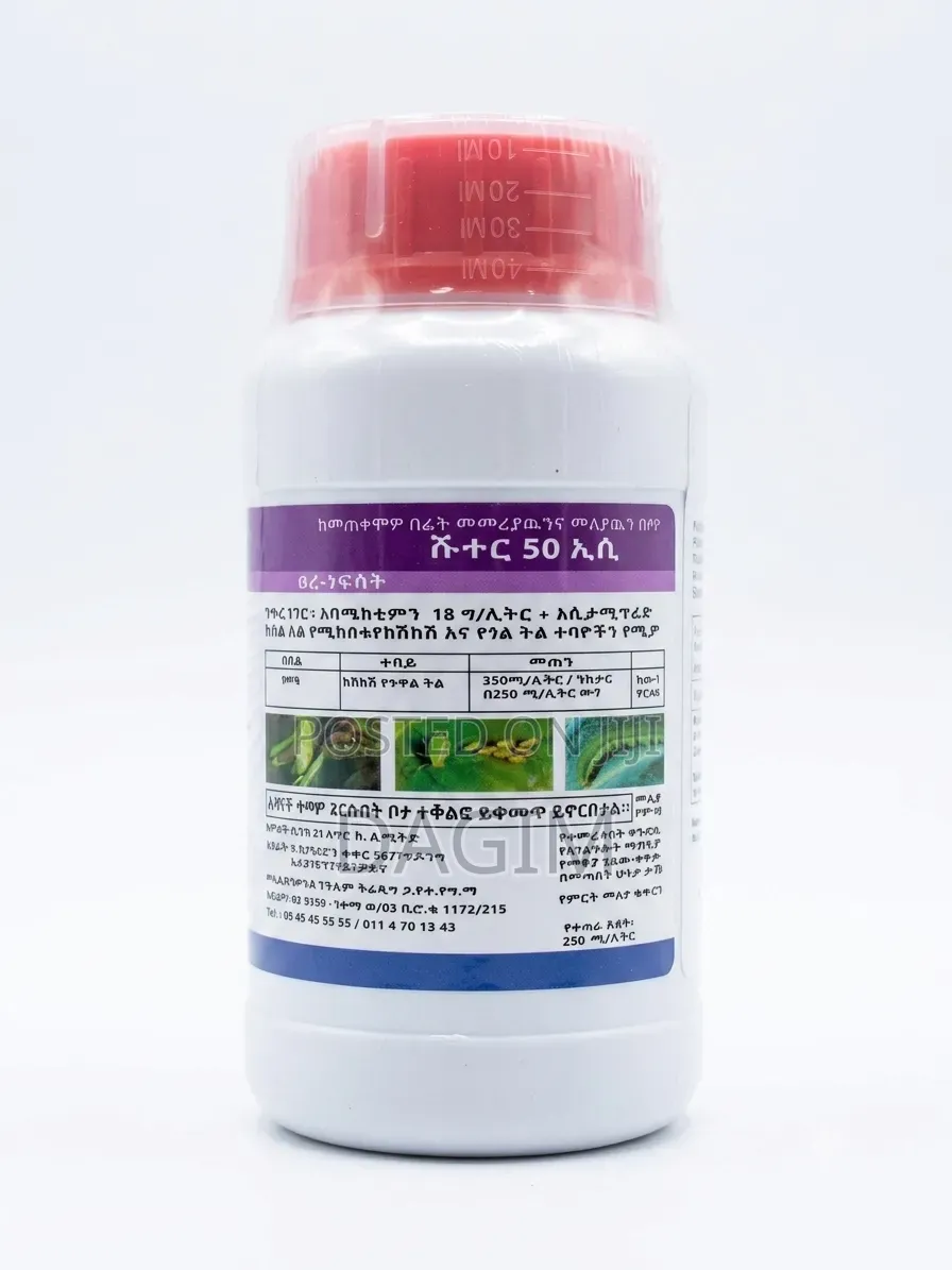 Insecticide(ፀረ-ተባይ ማጥፊያ)