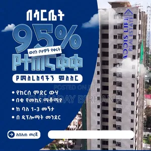 3bdrm Apartment in Adiss Life, Kirkos for sale