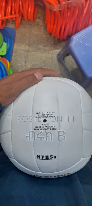 Volleyball መረብ ኳስ