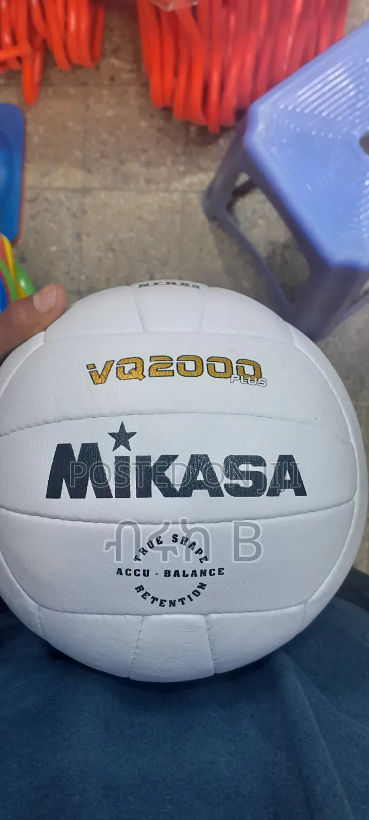 Volleyball መረብ ኳስ