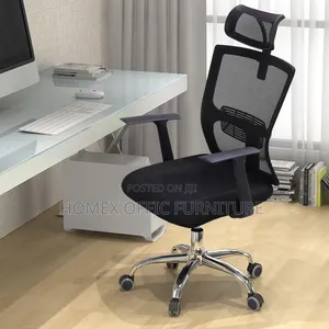 የቢሮ ወንፊት ወንበር