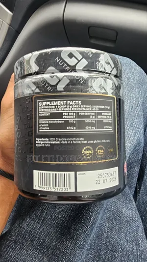 Leader's Creatine Monohydrate 300g