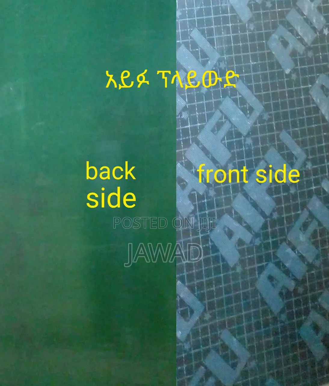 Yellow Plywood Gread 1