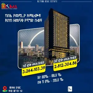 2bdrm Apartment in Ultima Elrael State, Bole for sale
