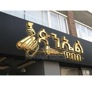Light Box/ላይት ቦክስ