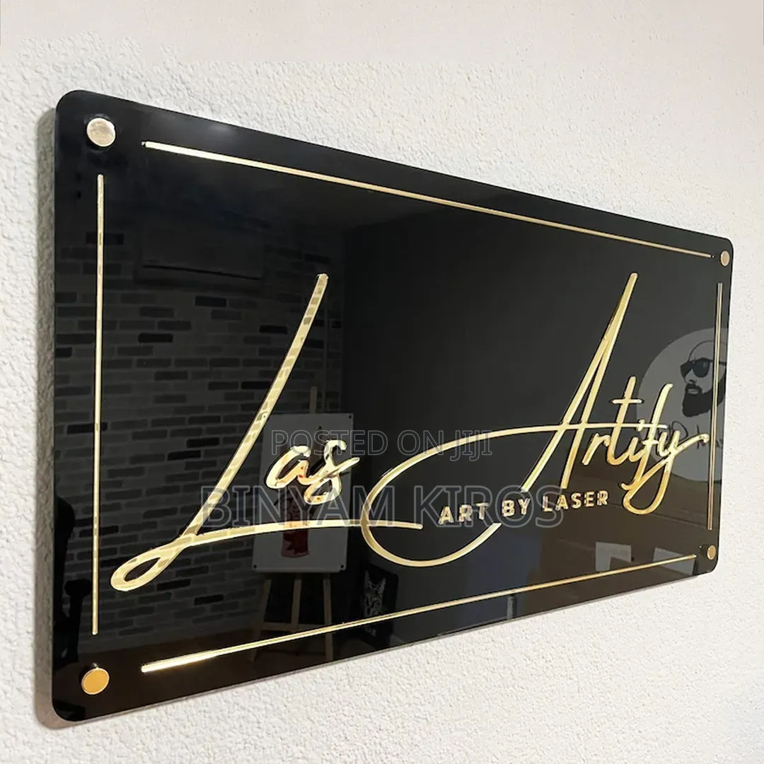 Light Box/ላይት ቦክስ