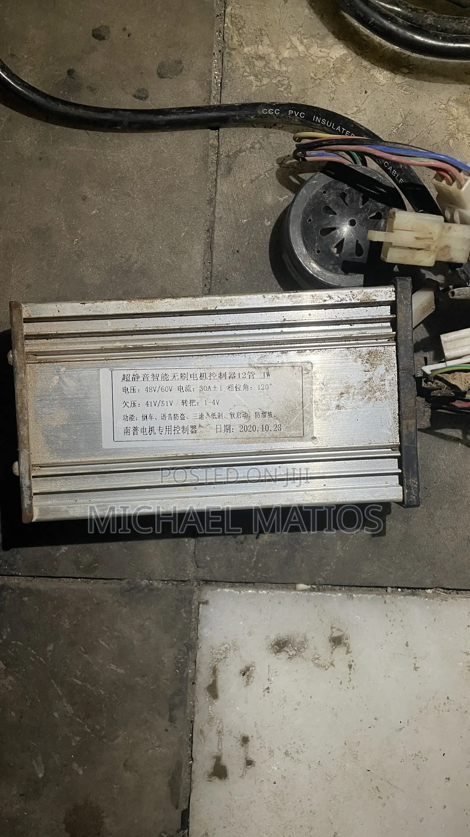 Dynamo Motor