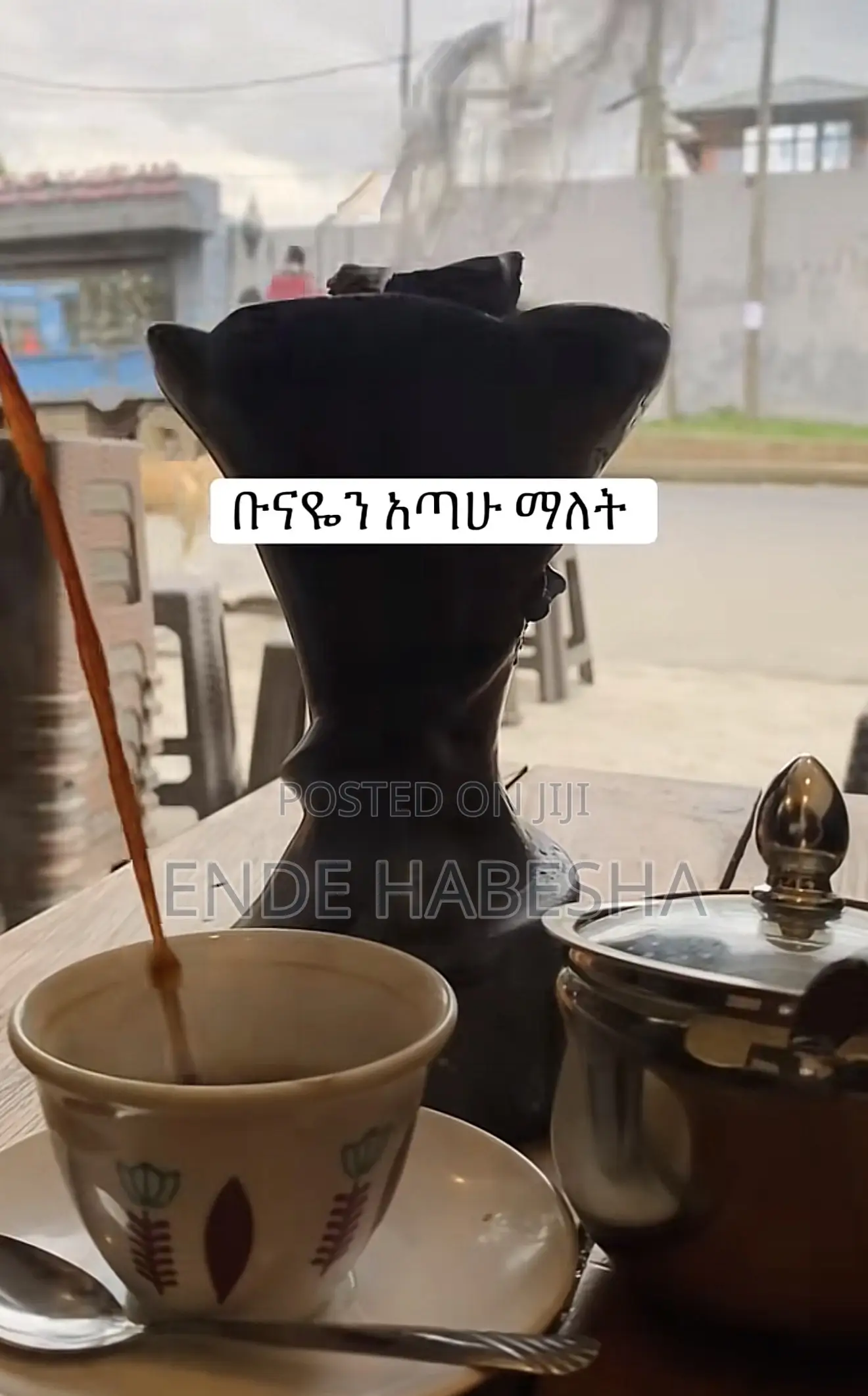 በአስቸኳይ የሚከራይ ምርጥ ህንፃ/ግቢ