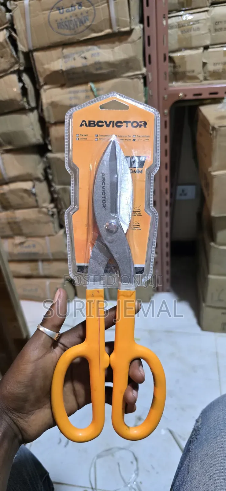 Metal Cutting Shears ( ላሜራ መቁረጫ , አሸንዳ መቁረጫ