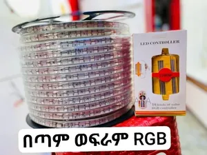 RJB Strip Light