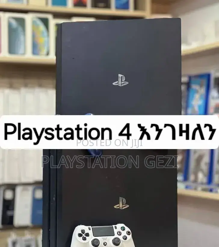 Playstation መሸጥ ከፈለጉ አለን