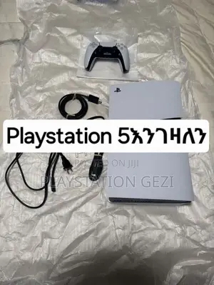 Playstation 5 Kalachhu እንገዛለን