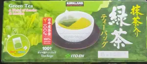 Green Tea - A Blend of Sencha Matcha Japanese Matcha