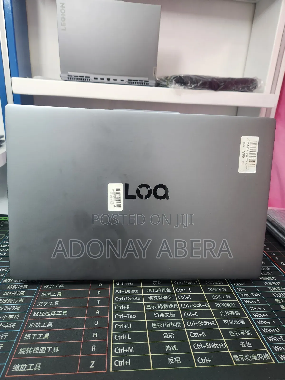 New Laptop Lenovo LOQ 15AHP10 12GB Intel Core i5 SSD 512GB