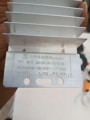 የ መንገድ መብራት