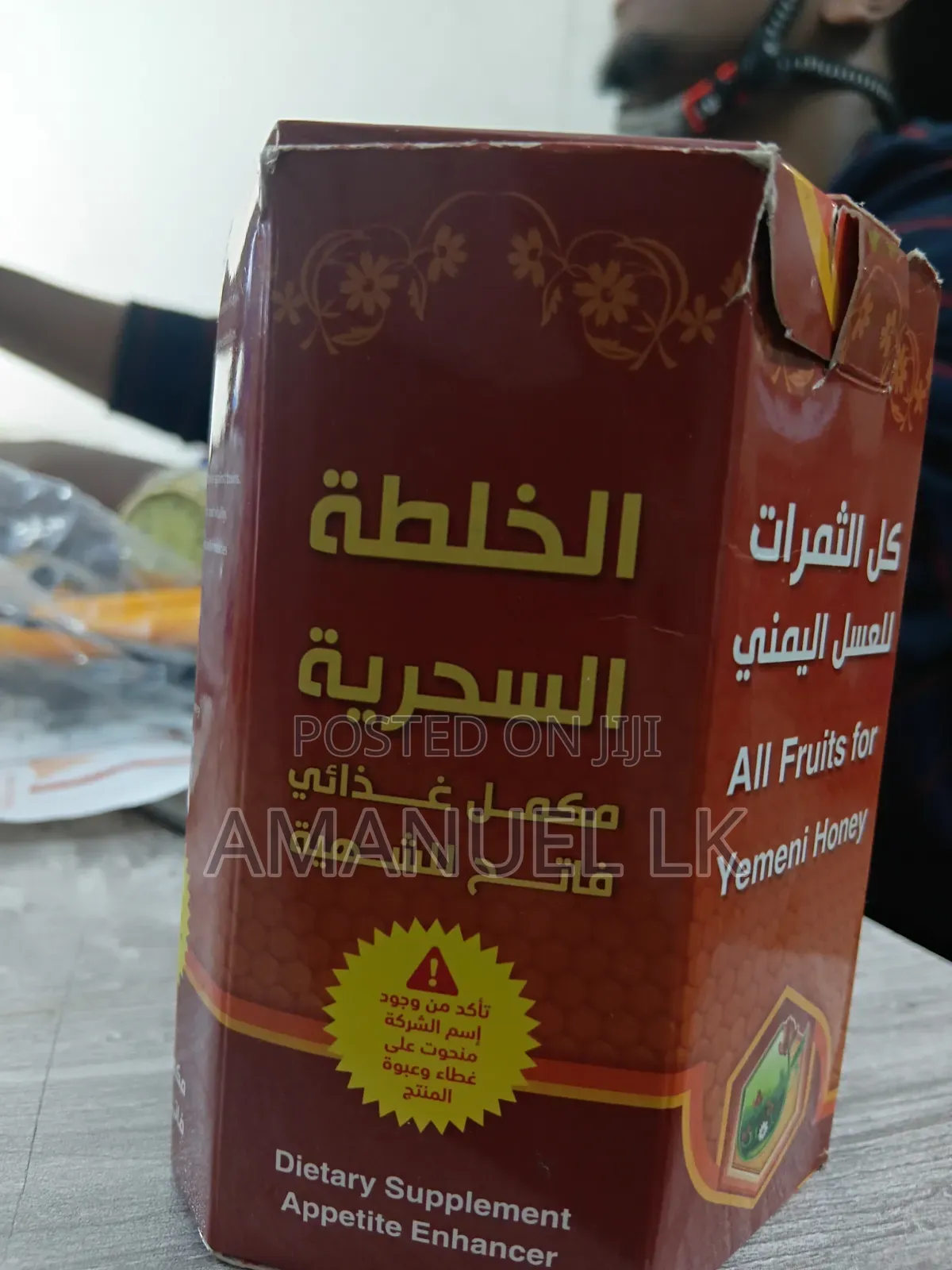 All Frurits Yeman Honey
