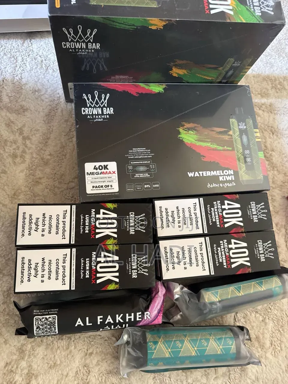 Vape Alfakher | Yefelegut Aynet Vape Alen