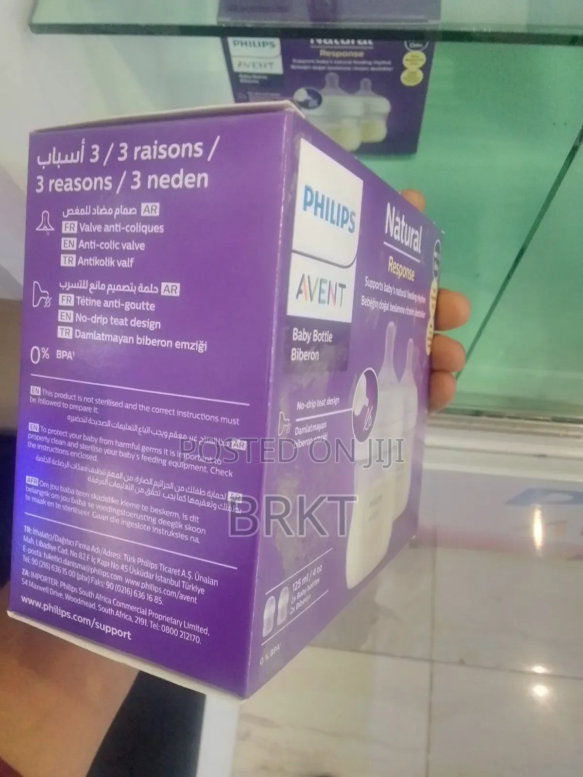 የፊሊፕስ አቬንት የሕፃናት ጡጦ (Philips Avent Natural Response - 2 Pack)
