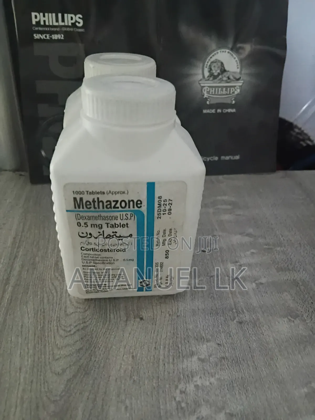 Metazone ሜታዞን ሲሞስ ታብሌት